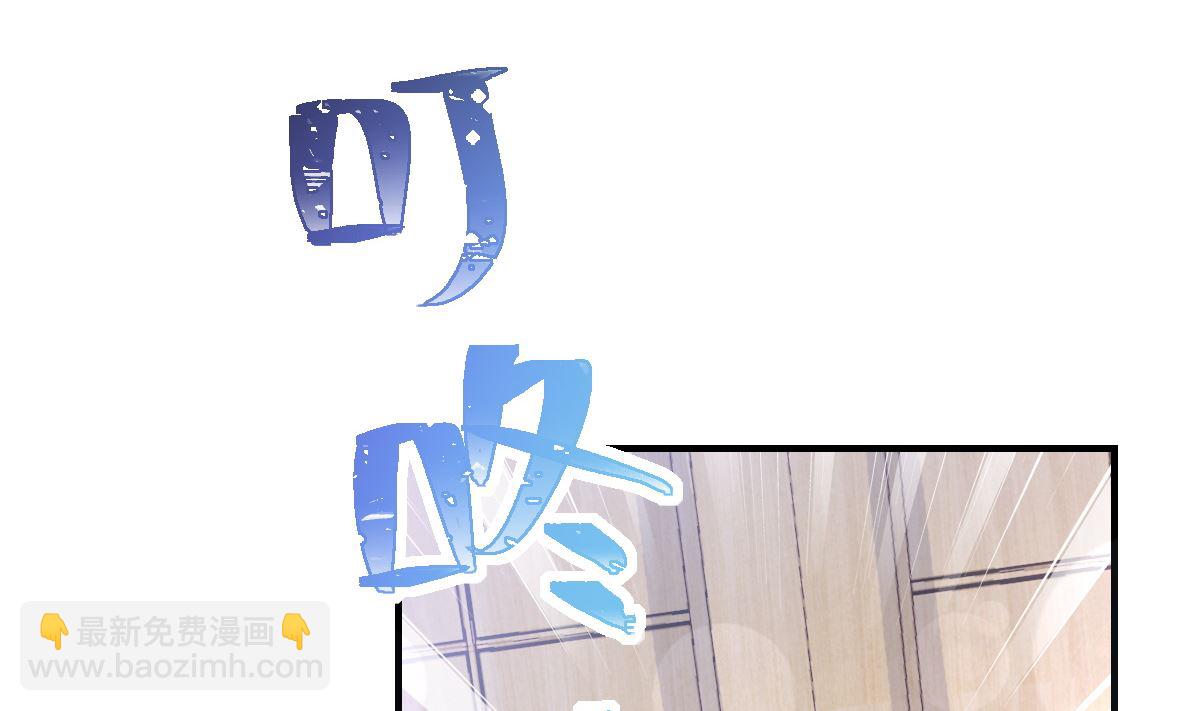 霸道總裁輕點愛 - 第214話 窗外的黑影(1/3) - 5