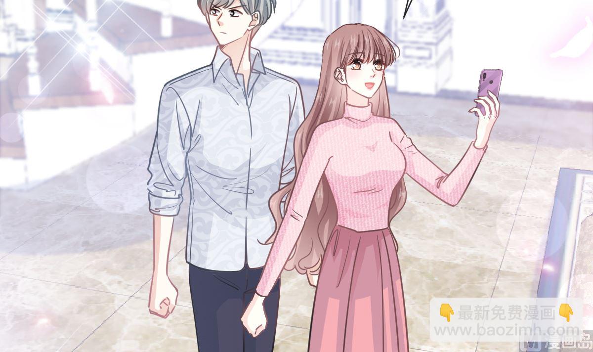 霸道總裁輕點愛 - 第214話 窗外的黑影(1/3) - 1