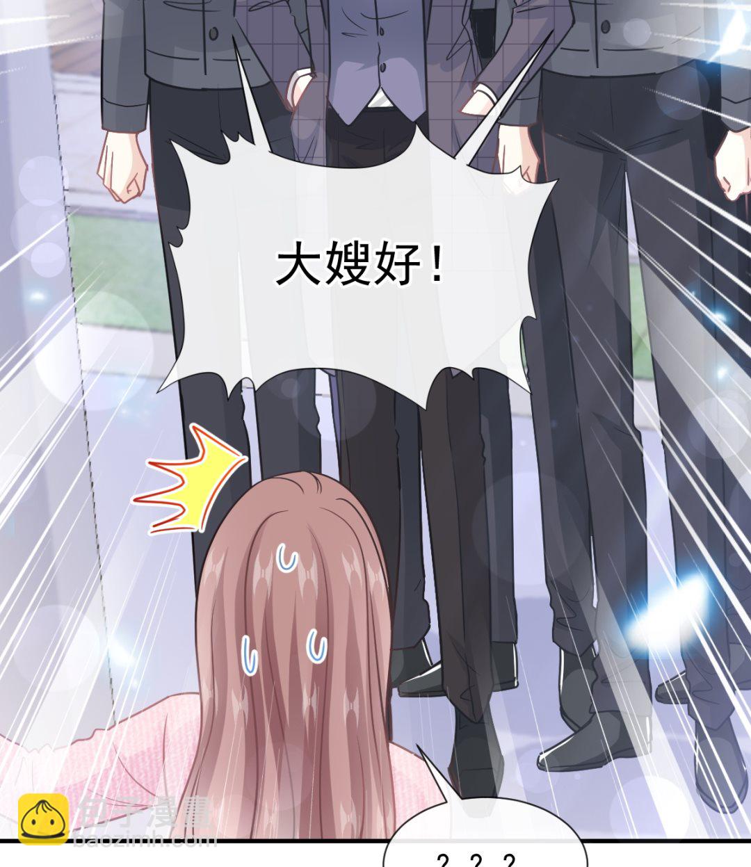 霸道總裁輕點愛 - 第214話 窗外的黑影(1/3) - 6