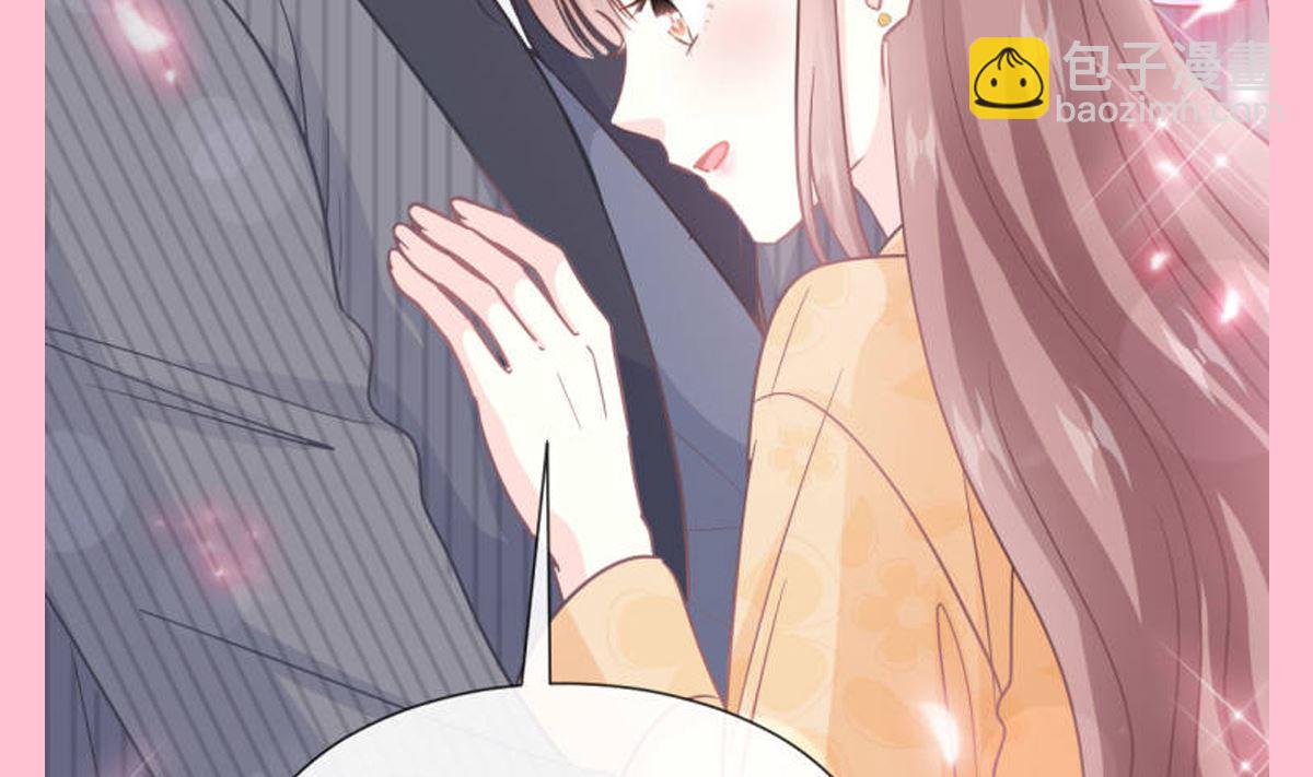 霸道總裁輕點愛 - 第214話 窗外的黑影(1/3) - 3