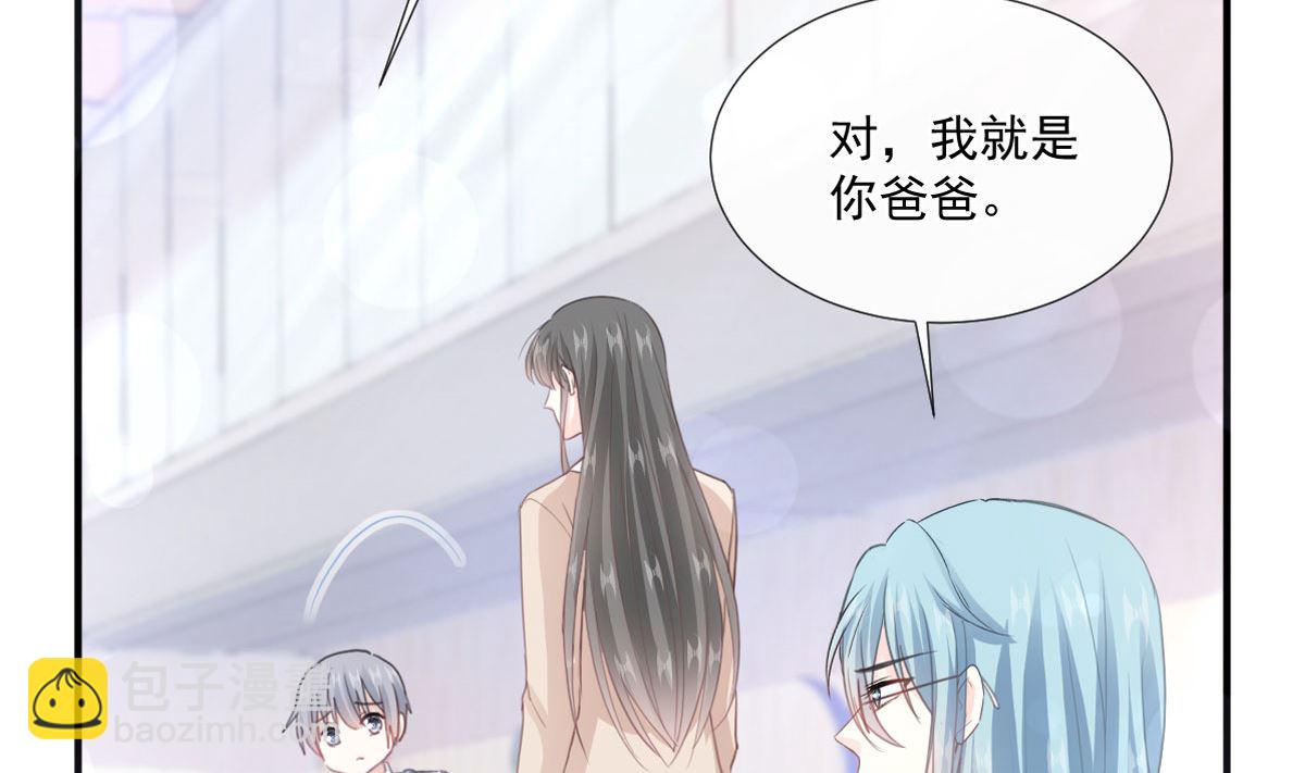 霸道總裁輕點愛 - 第214話 窗外的黑影(2/3) - 5