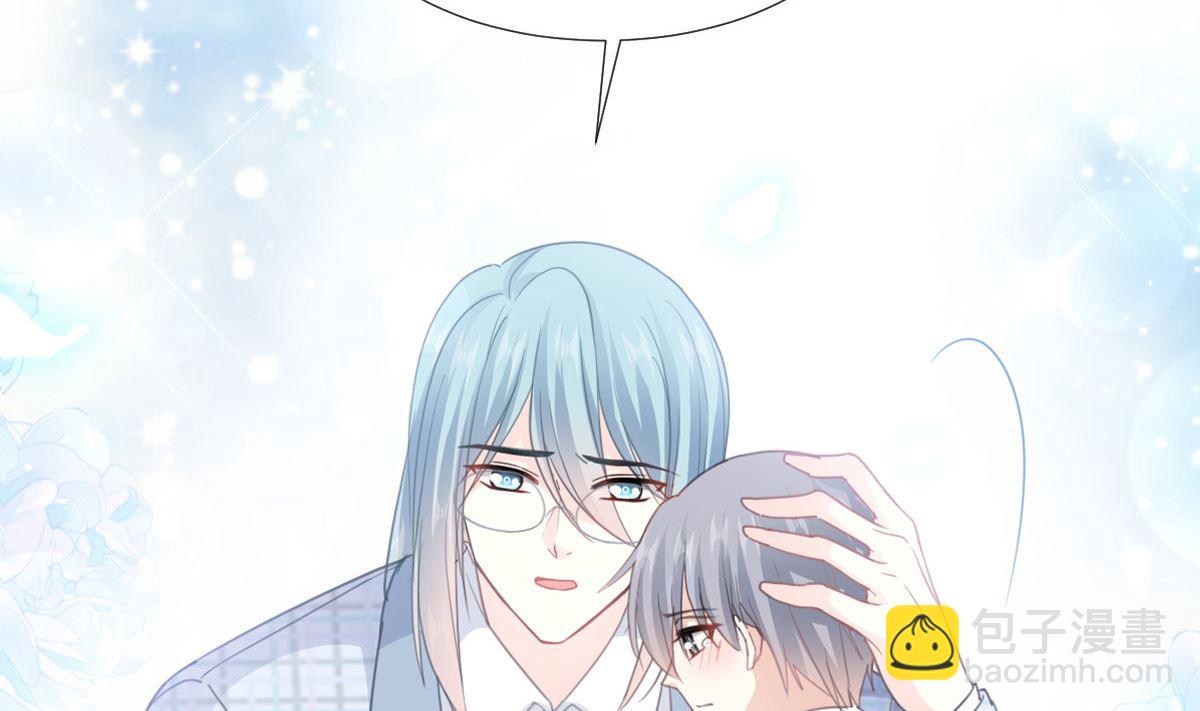 霸道總裁輕點愛 - 第214話 窗外的黑影(2/3) - 8