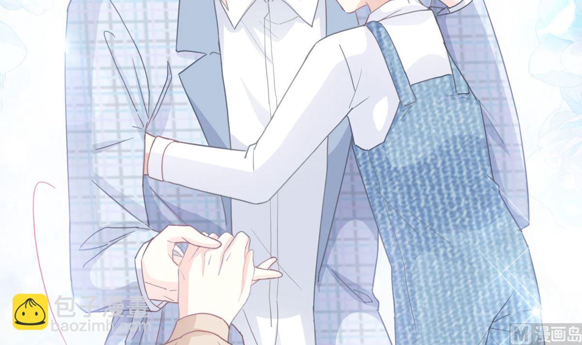 霸道總裁輕點愛 - 第214話 窗外的黑影(2/3) - 1