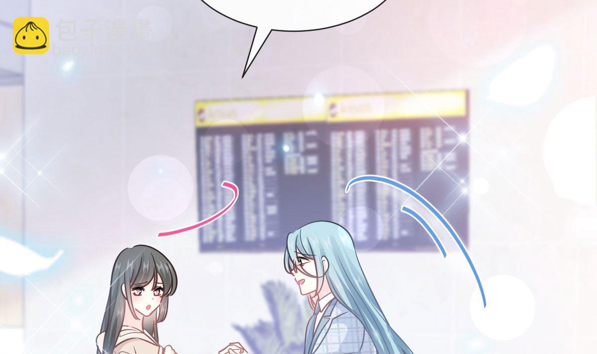 霸道總裁輕點愛 - 第214話 窗外的黑影(2/3) - 5