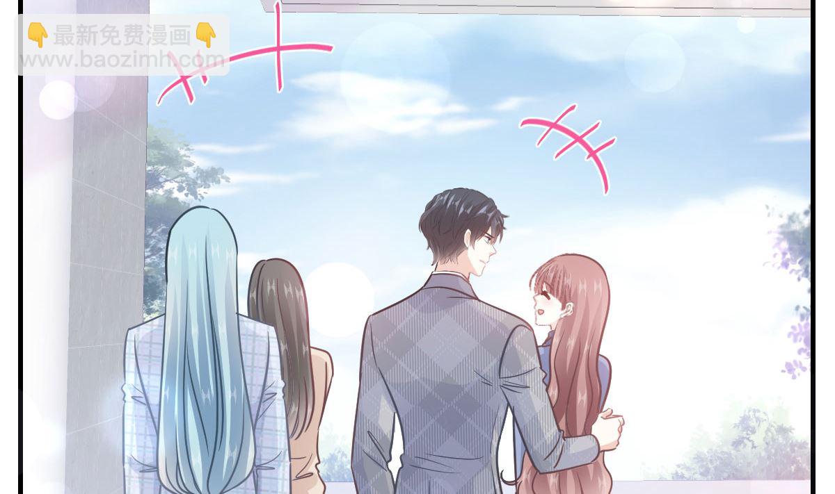 霸道總裁輕點愛 - 第214話 窗外的黑影(2/3) - 2