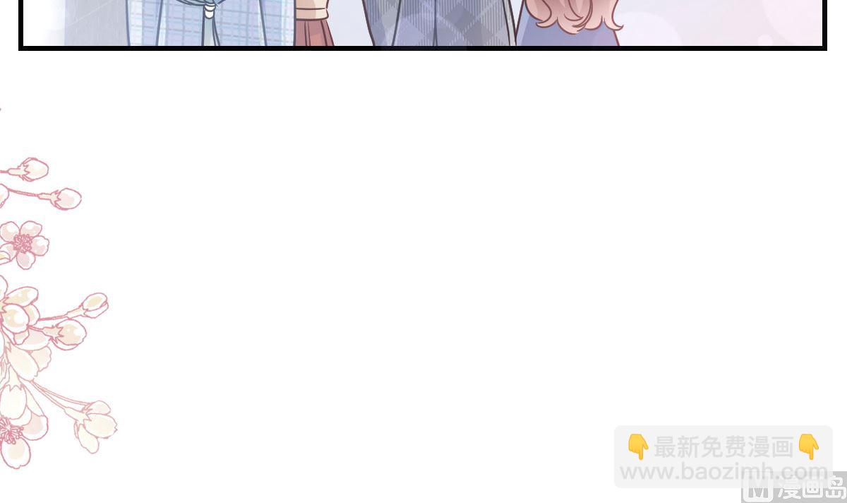 霸道總裁輕點愛 - 第214話 窗外的黑影(2/3) - 3