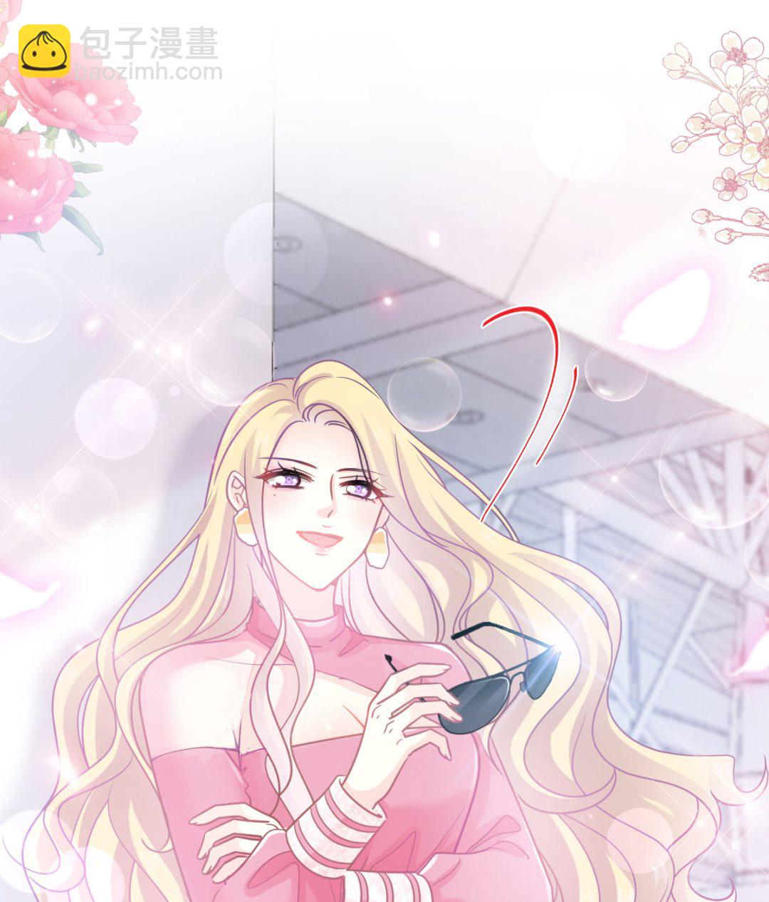 霸道總裁輕點愛 - 第214話 窗外的黑影(2/3) - 5