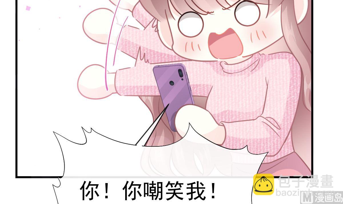 霸道總裁輕點愛 - 第214話 窗外的黑影(2/3) - 1