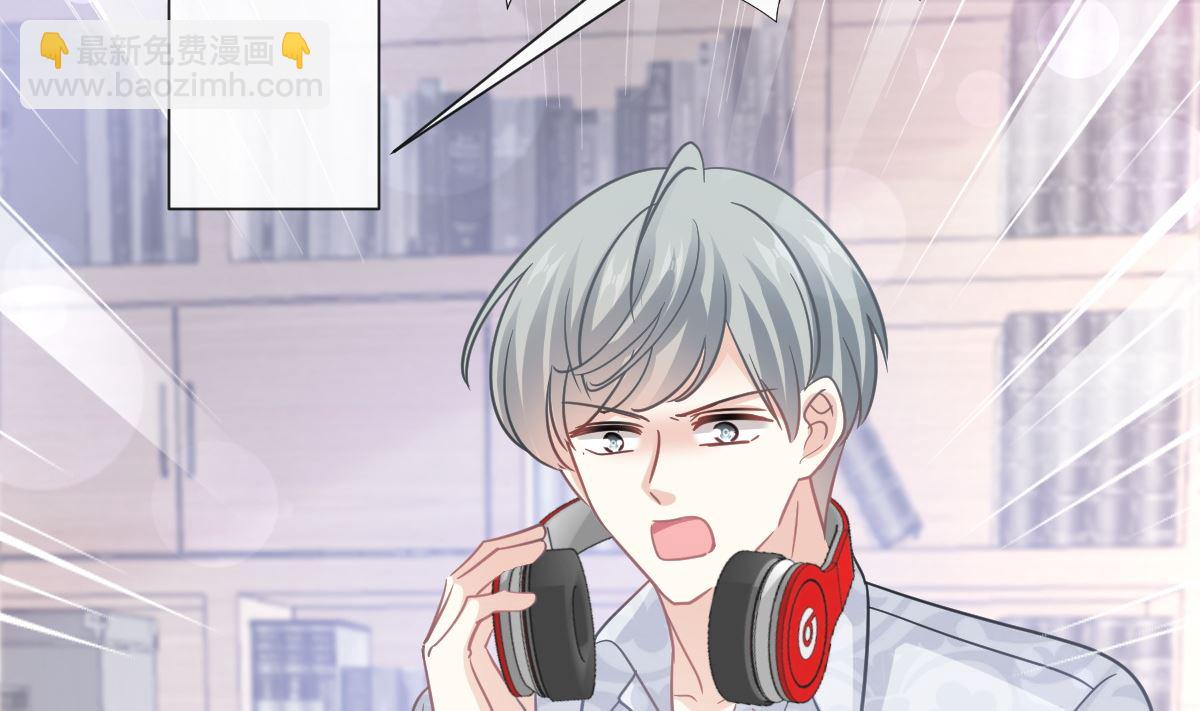 霸道總裁輕點愛 - 第214話 窗外的黑影(2/3) - 7