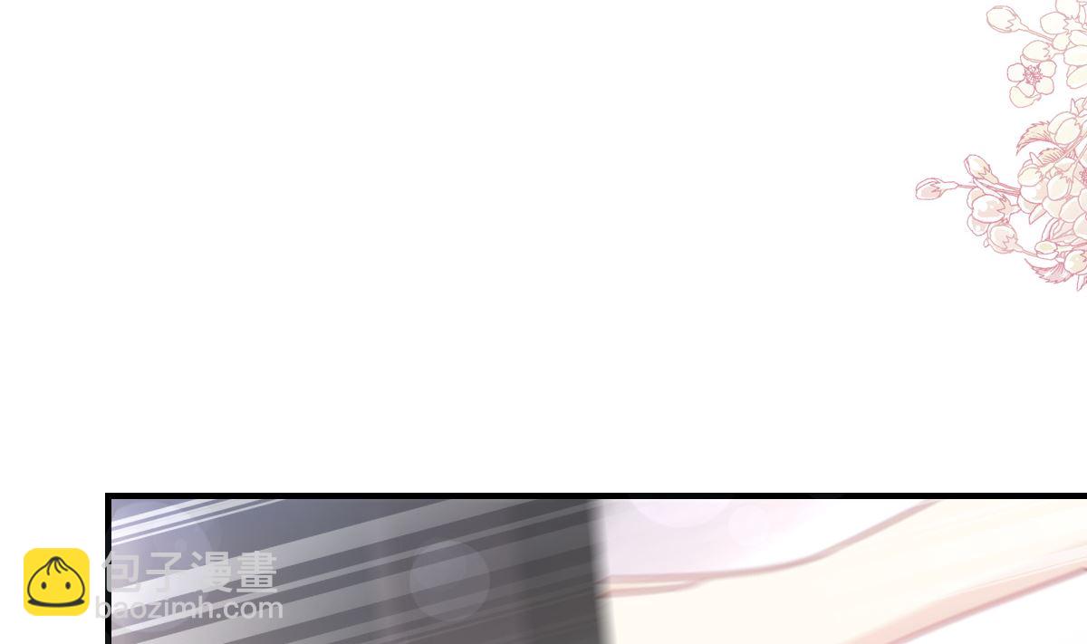 霸道總裁輕點愛 - 第214話 窗外的黑影(2/3) - 2