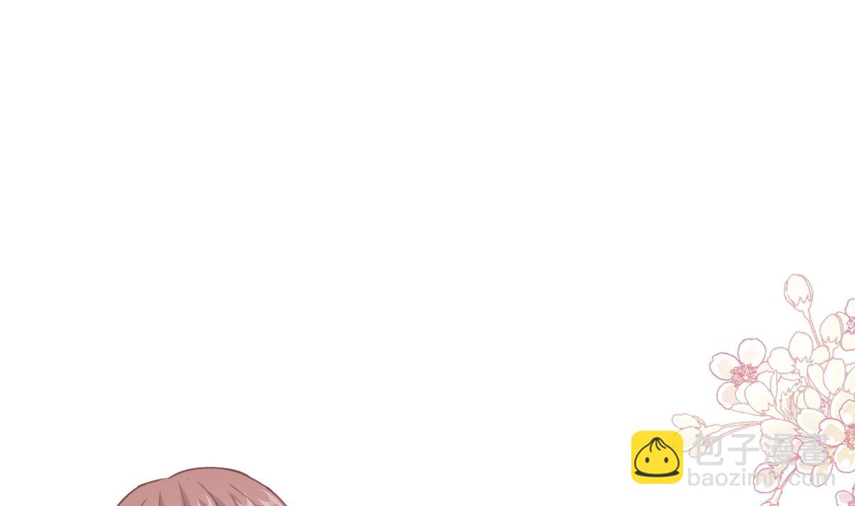 霸道總裁輕點愛 - 第216話 手撕綠茶(2/3) - 6