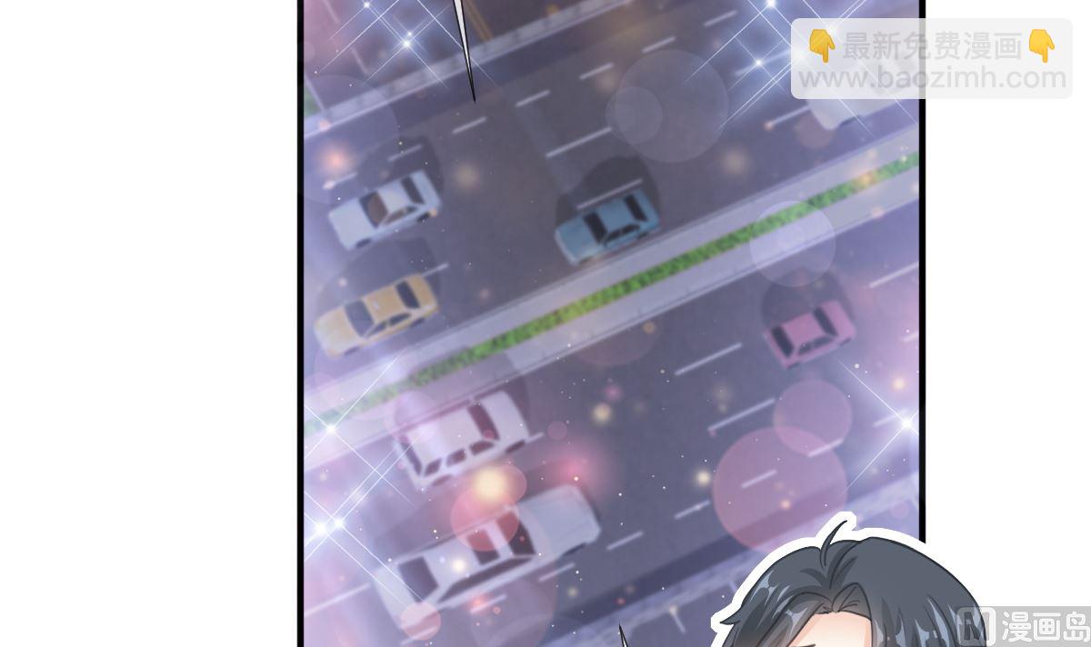 霸道總裁輕點愛 - 第216話 手撕綠茶(3/3) - 1