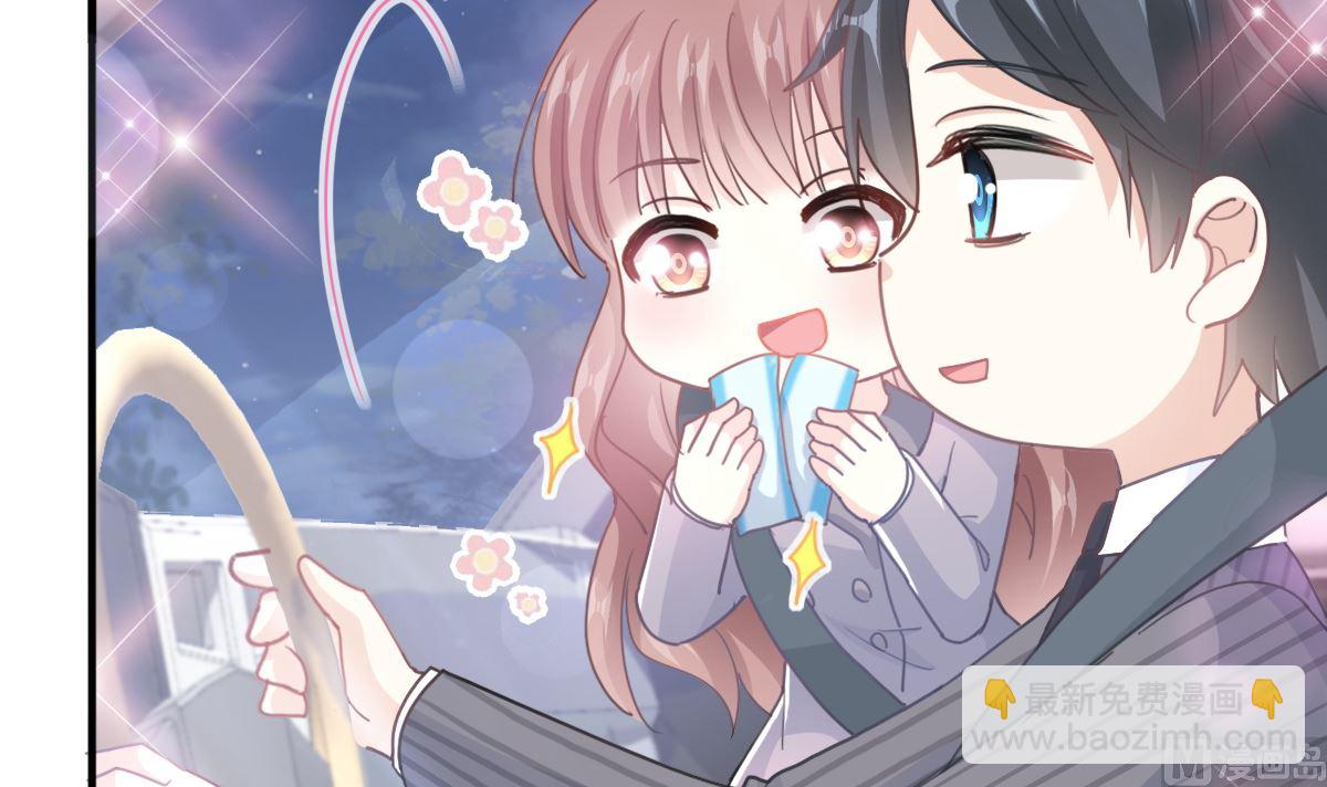 霸道總裁輕點愛 - 第216話 手撕綠茶(3/3) - 4