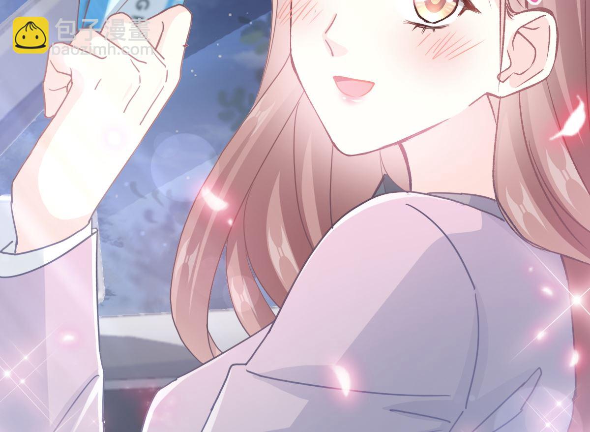 霸道總裁輕點愛 - 第216話 手撕綠茶(3/3) - 3