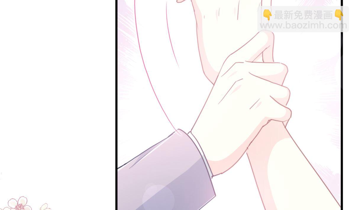 霸道總裁輕點愛 - 第216話 手撕綠茶(2/3) - 6