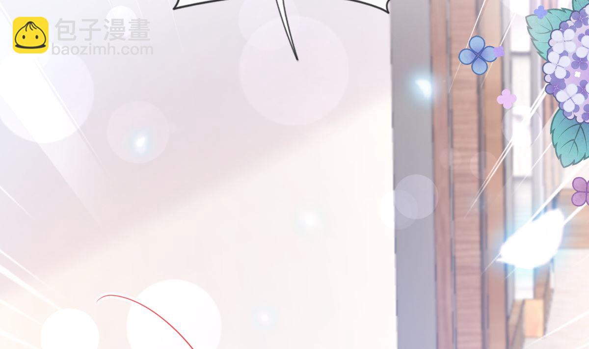 霸道總裁輕點愛 - 第216話 手撕綠茶(2/3) - 8