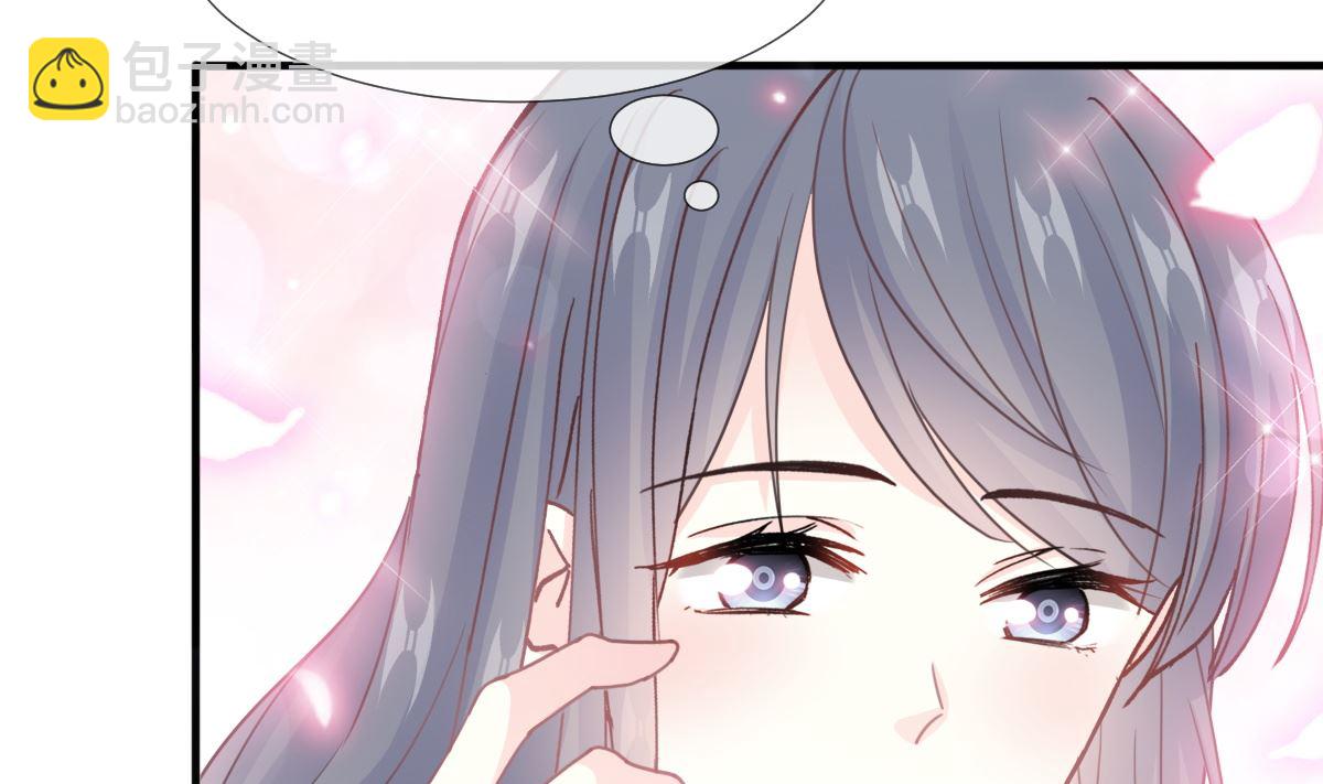 霸道總裁輕點愛 - 第216話 手撕綠茶(2/3) - 8