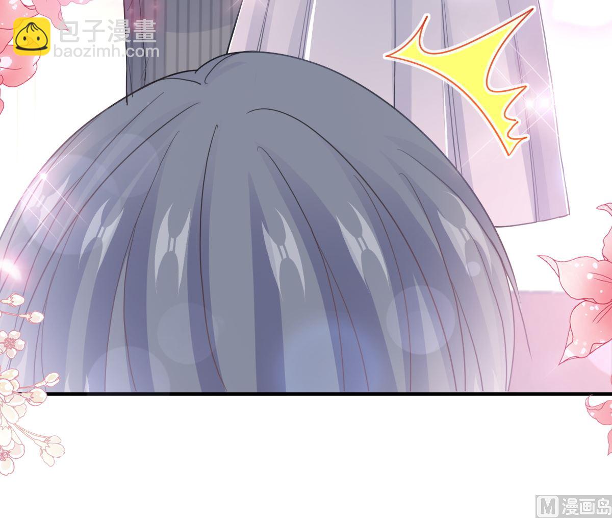 霸道總裁輕點愛 - 第216話 手撕綠茶(2/3) - 5