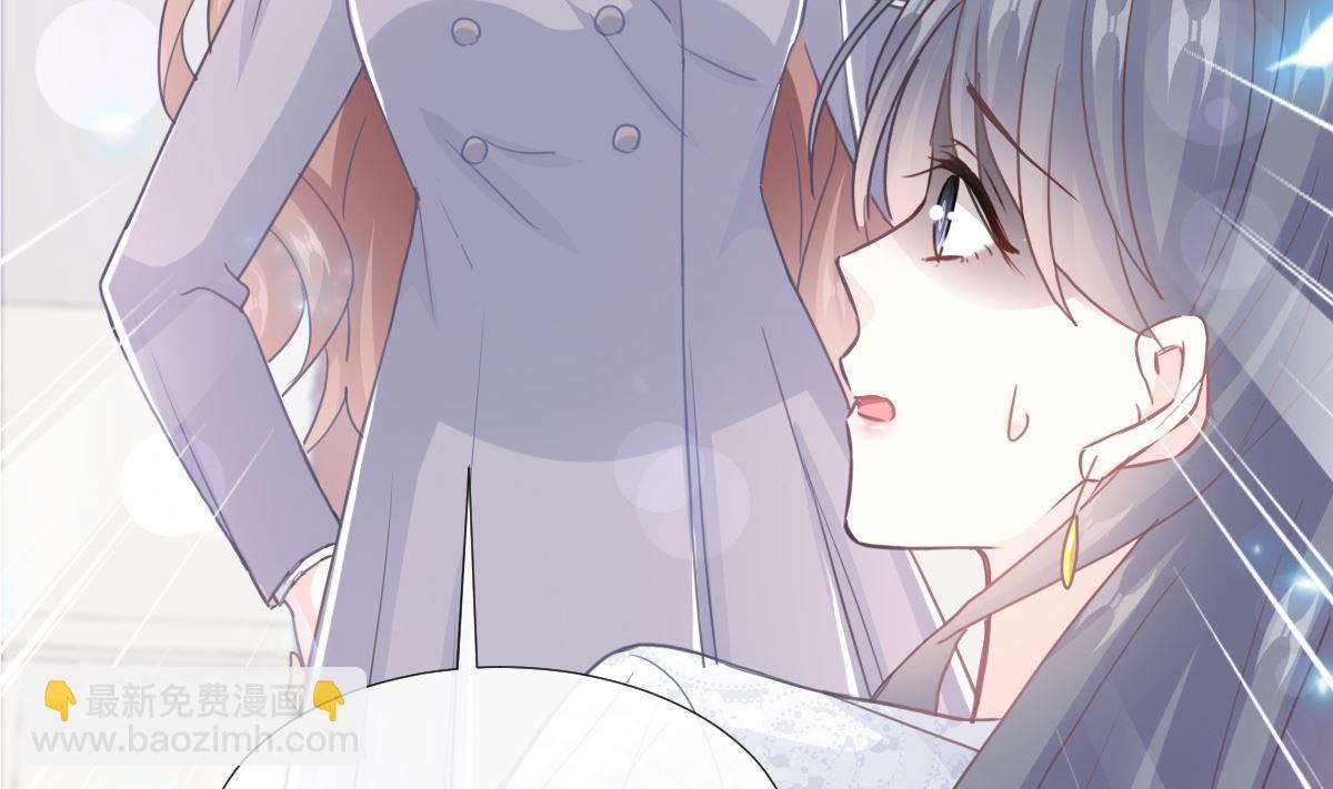 霸道總裁輕點愛 - 第216話 手撕綠茶(2/3) - 8