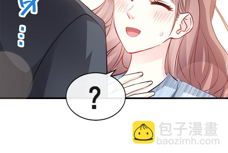 霸道總裁輕點愛 - 第22話 做情侶該做的事(2/2) - 2