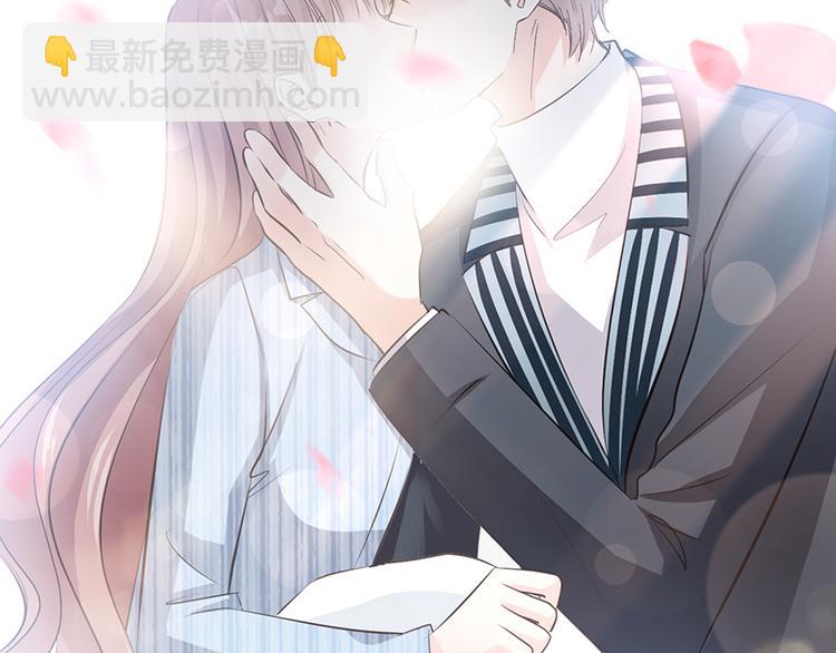 霸道總裁輕點愛 - 第22話 做情侶該做的事(2/2) - 4