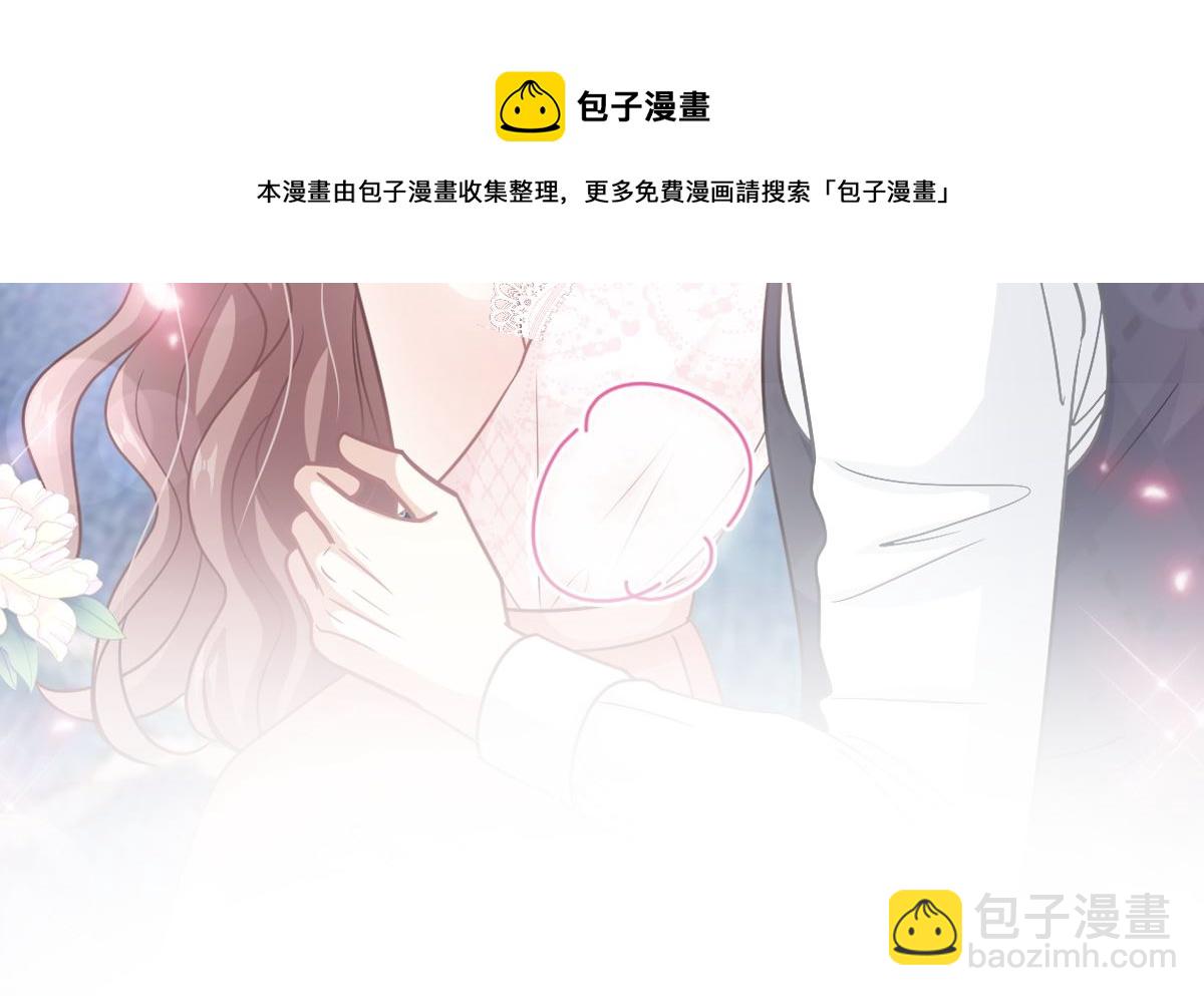 霸道總裁輕點愛 - 第218話 瑟瑟的挑釁(1/3) - 2