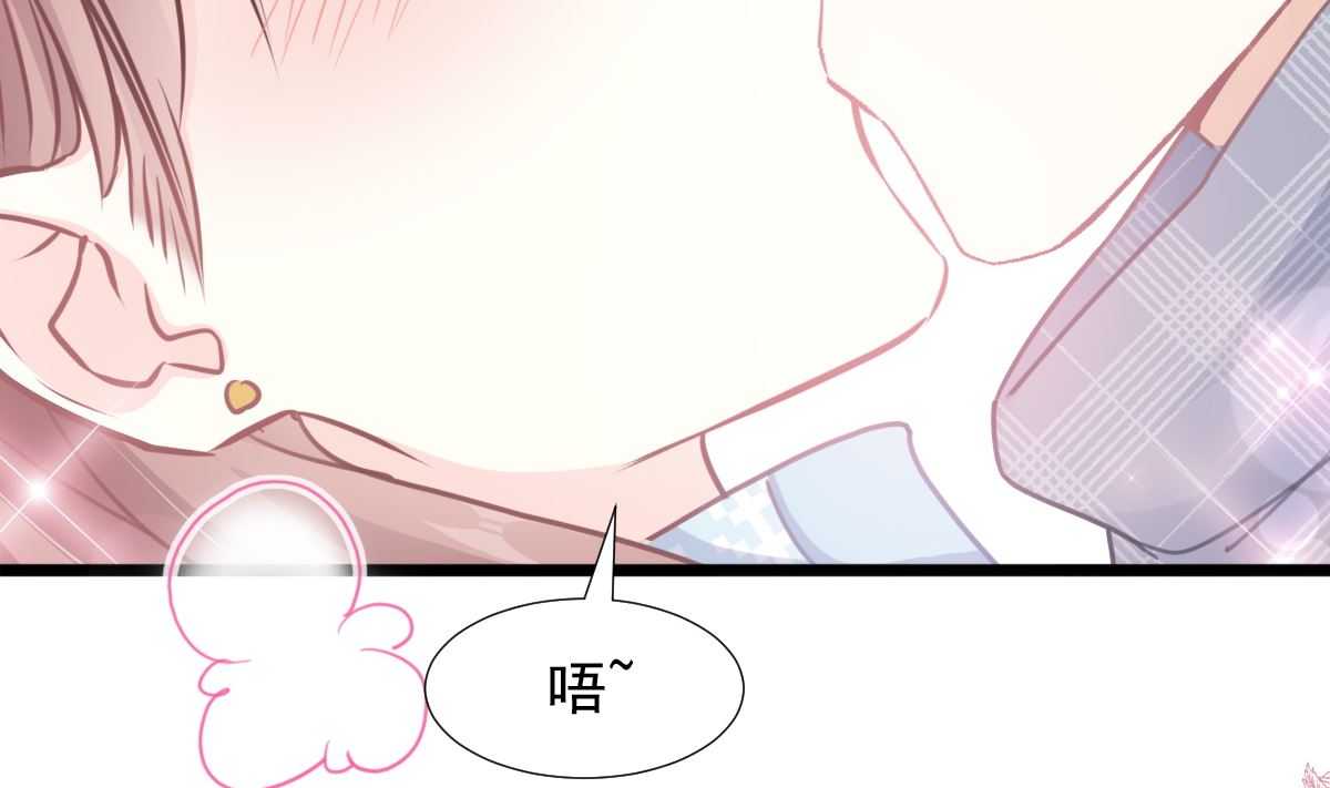 霸道總裁輕點愛 - 第218話 瑟瑟的挑釁(2/3) - 6