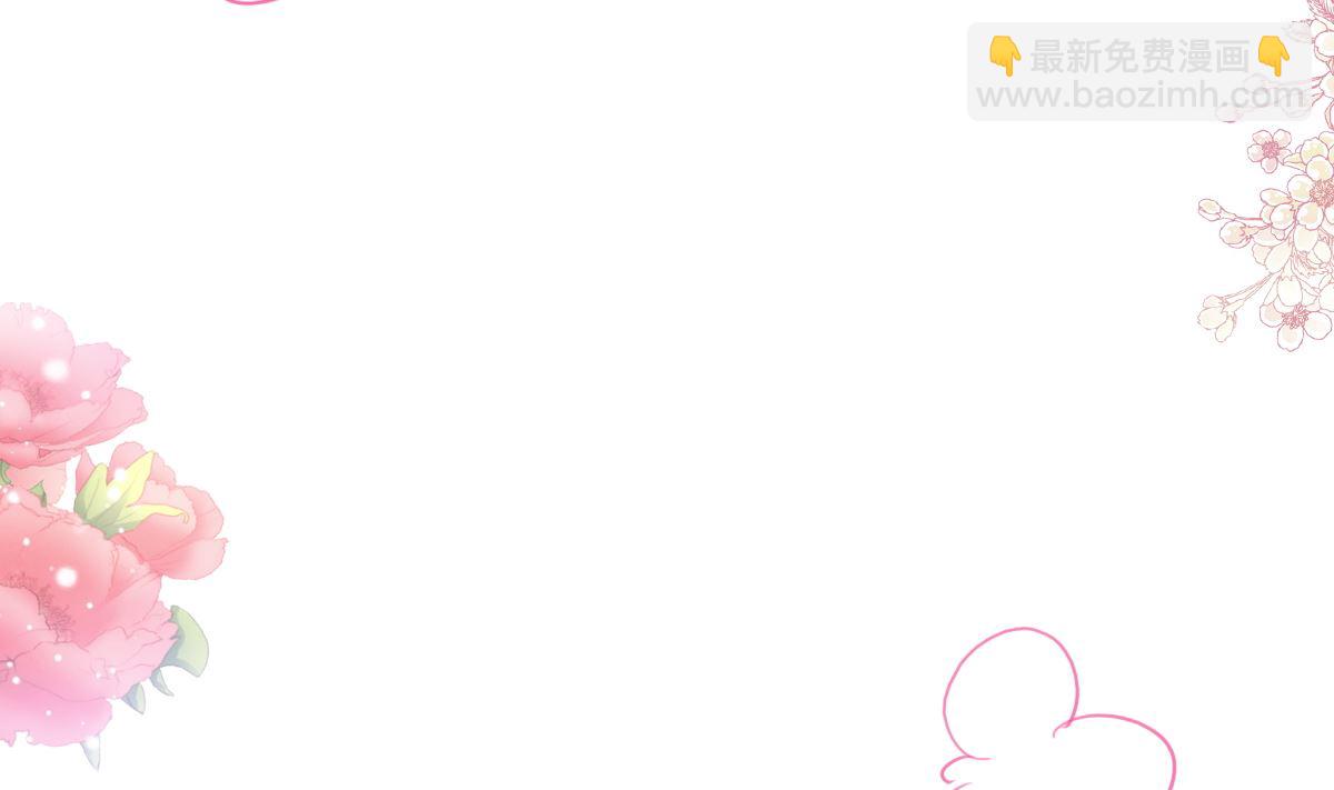 霸道總裁輕點愛 - 第218話 瑟瑟的挑釁(3/3) - 1