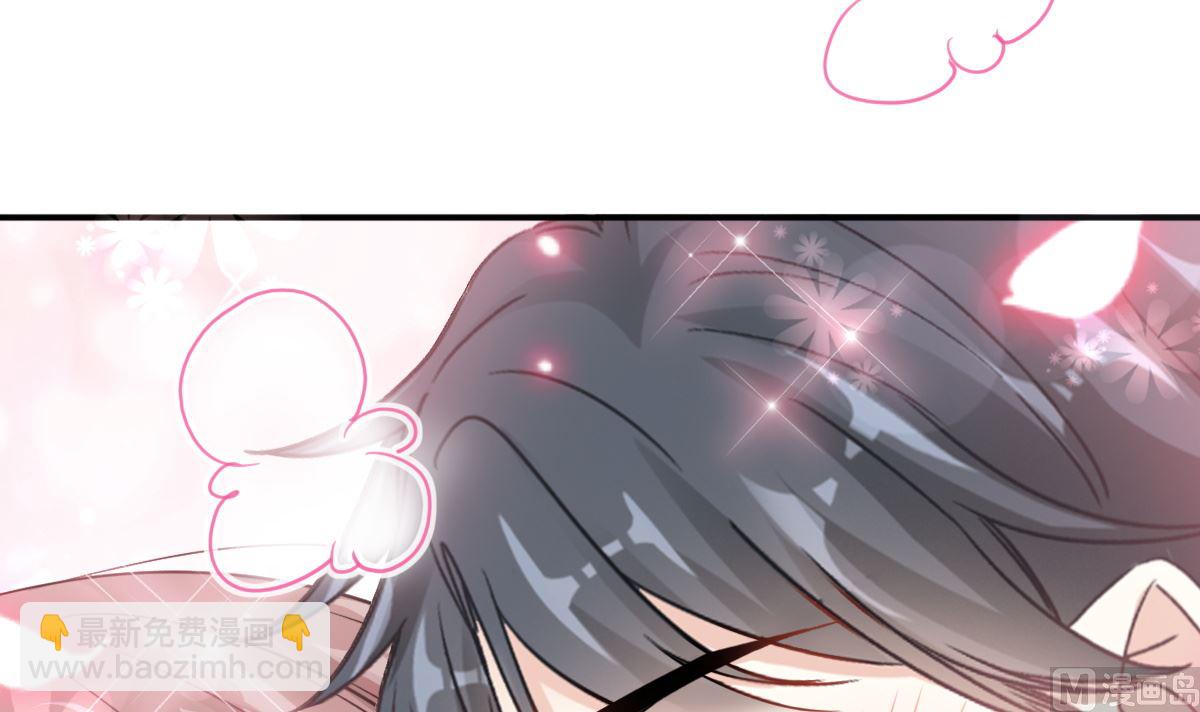 霸道總裁輕點愛 - 第218話 瑟瑟的挑釁(3/3) - 2