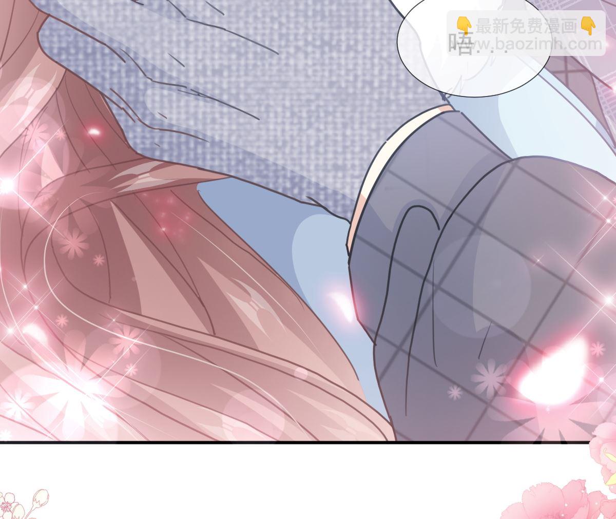 霸道總裁輕點愛 - 第218話 瑟瑟的挑釁(3/3) - 4