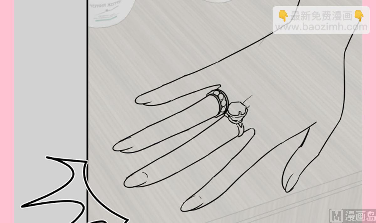 霸道總裁輕點愛 - 第218話 瑟瑟的挑釁(3/3) - 4