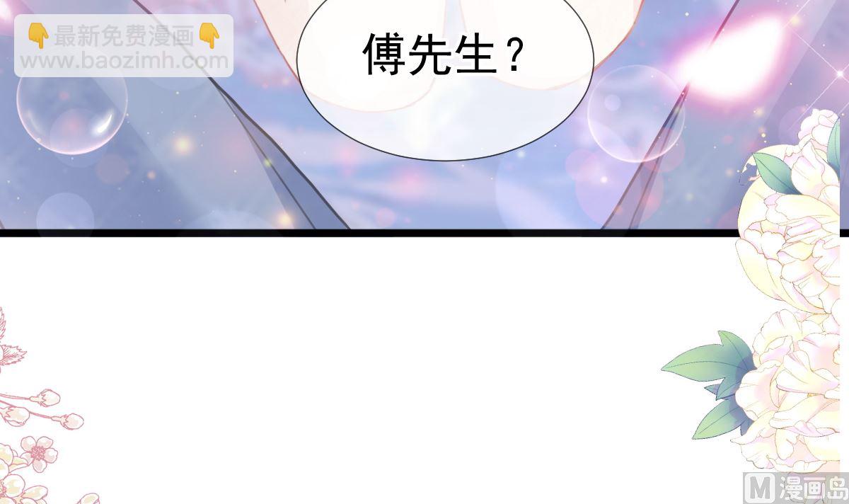 霸道總裁輕點愛 - 第218話 瑟瑟的挑釁(1/3) - 8