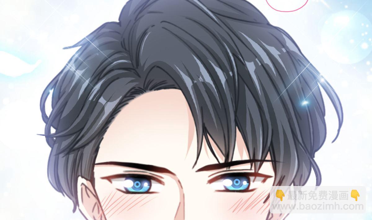 霸道總裁輕點愛 - 第218話 瑟瑟的挑釁(1/3) - 3