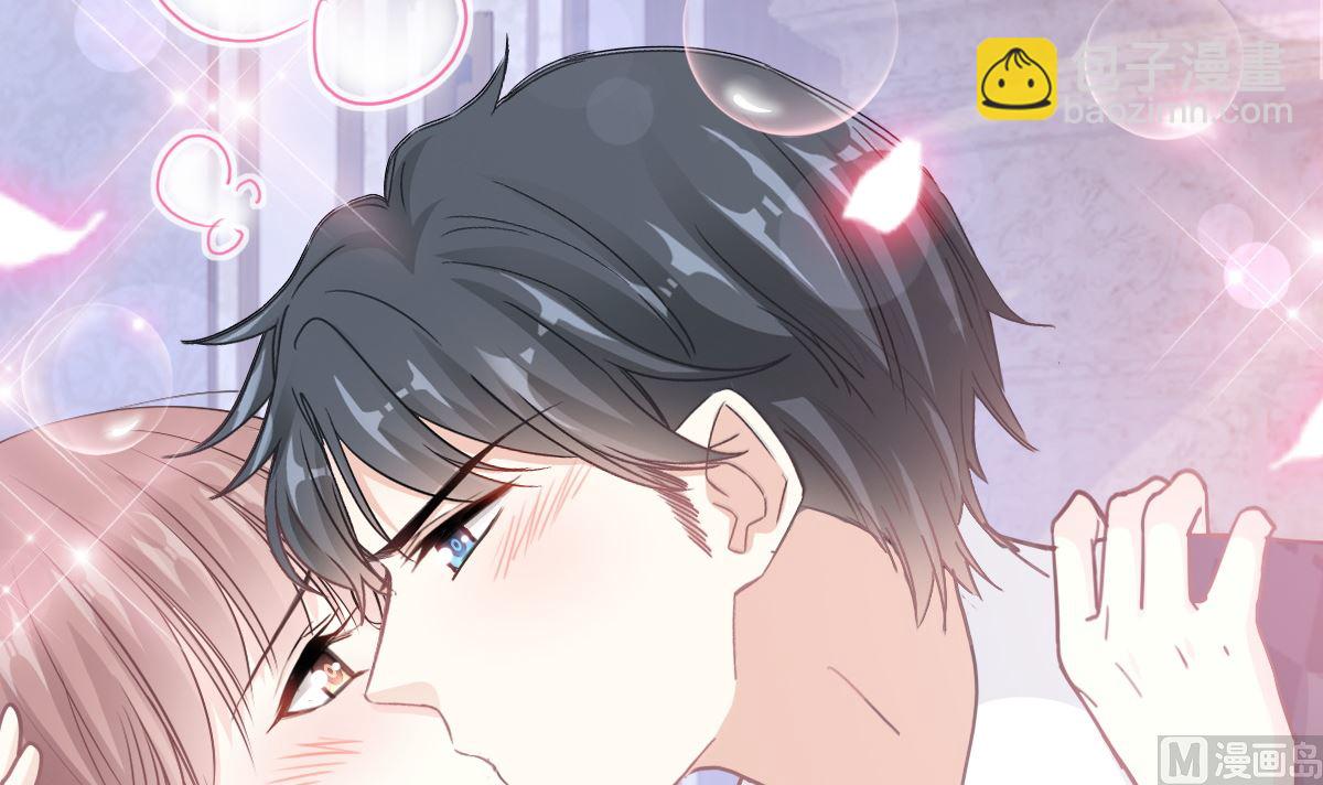 霸道總裁輕點愛 - 第218話 瑟瑟的挑釁(1/3) - 7