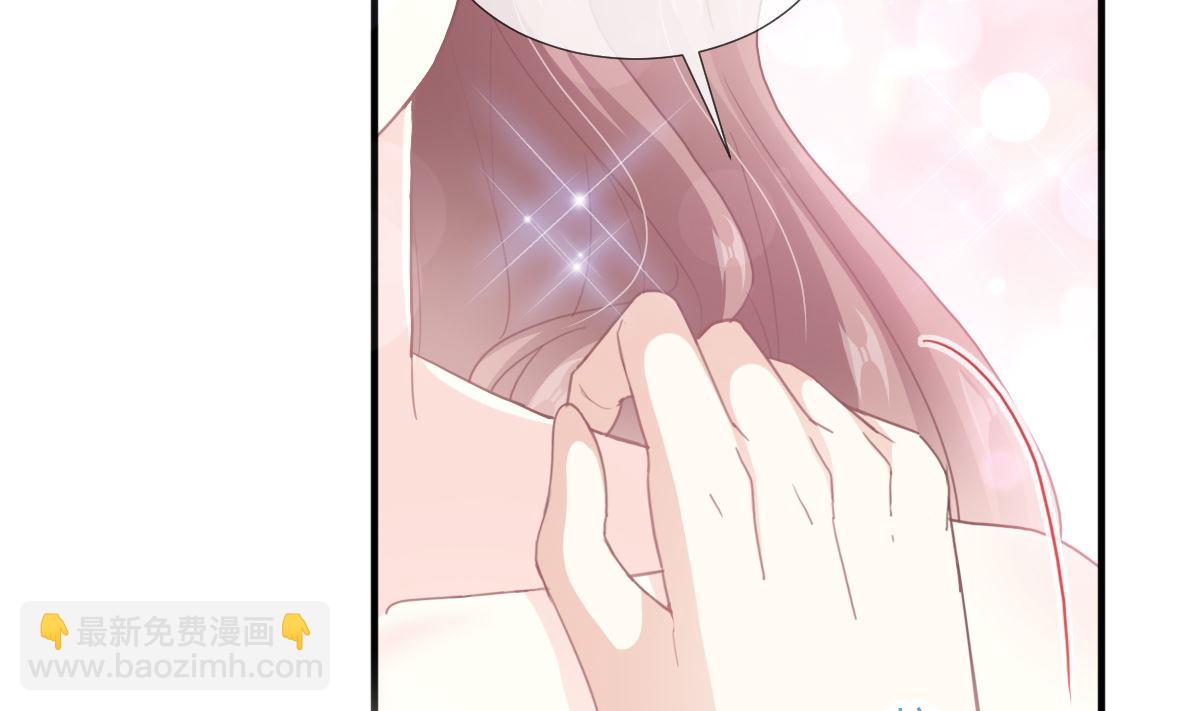 霸道總裁輕點愛 - 第218話 瑟瑟的挑釁(2/3) - 7