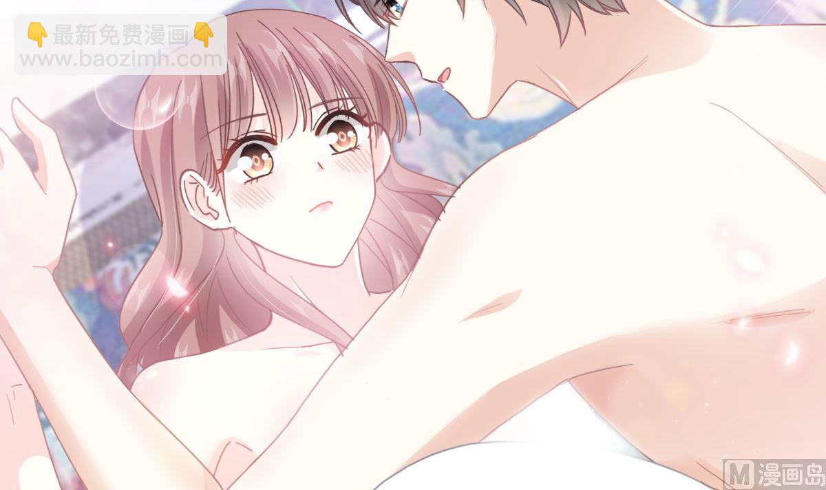 霸道總裁輕點愛 - 第218話 瑟瑟的挑釁(2/3) - 3