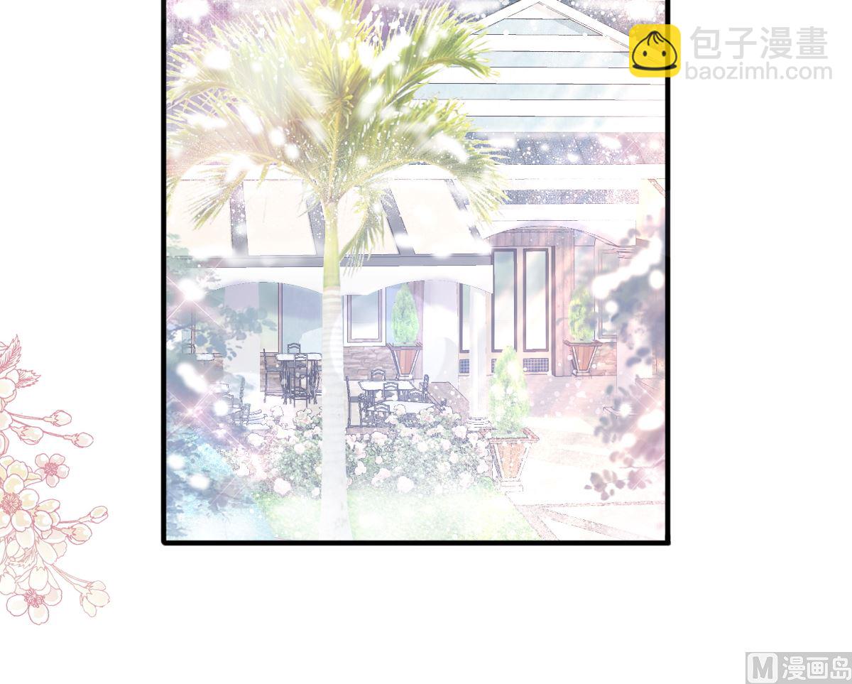 霸道總裁輕點愛 - 第218話 瑟瑟的挑釁(2/3) - 6