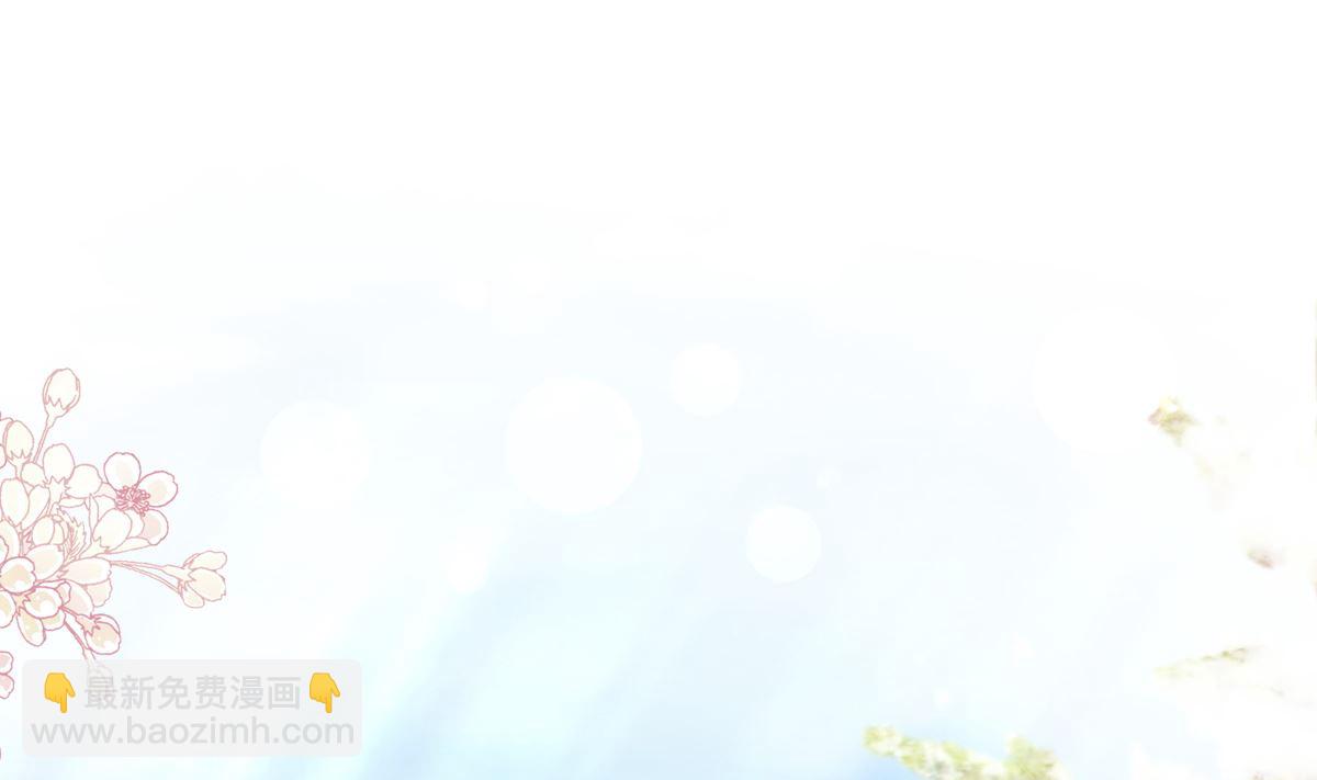 霸道總裁輕點愛 - 第218話 瑟瑟的挑釁(2/3) - 7