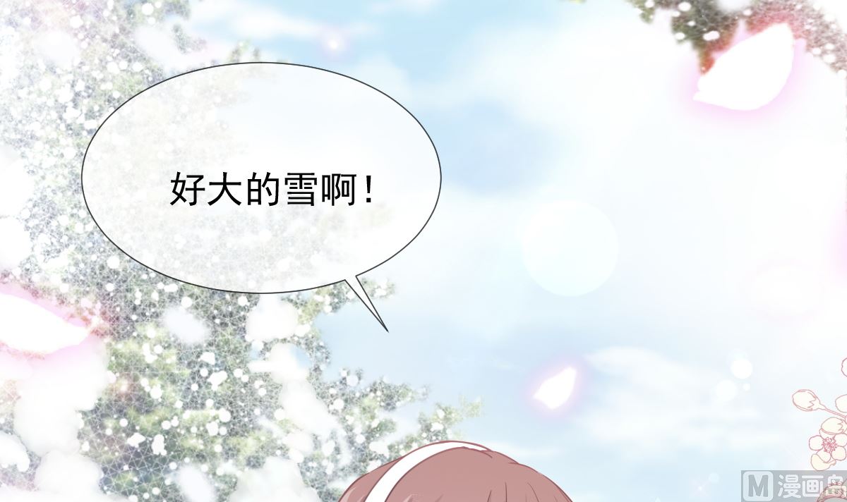 霸道總裁輕點愛 - 第218話 瑟瑟的挑釁(2/3) - 1