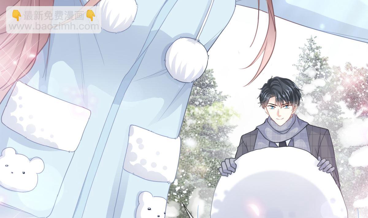 霸道總裁輕點愛 - 第218話 瑟瑟的挑釁(2/3) - 3