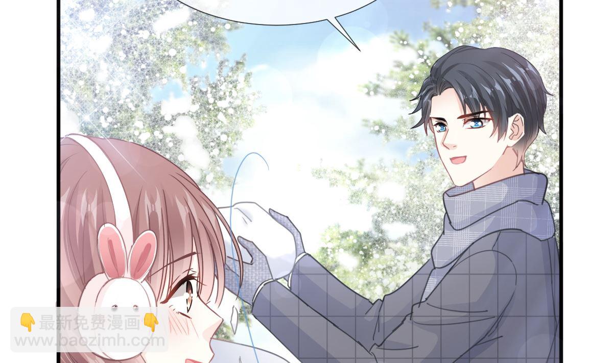 霸道總裁輕點愛 - 第218話 瑟瑟的挑釁(2/3) - 6