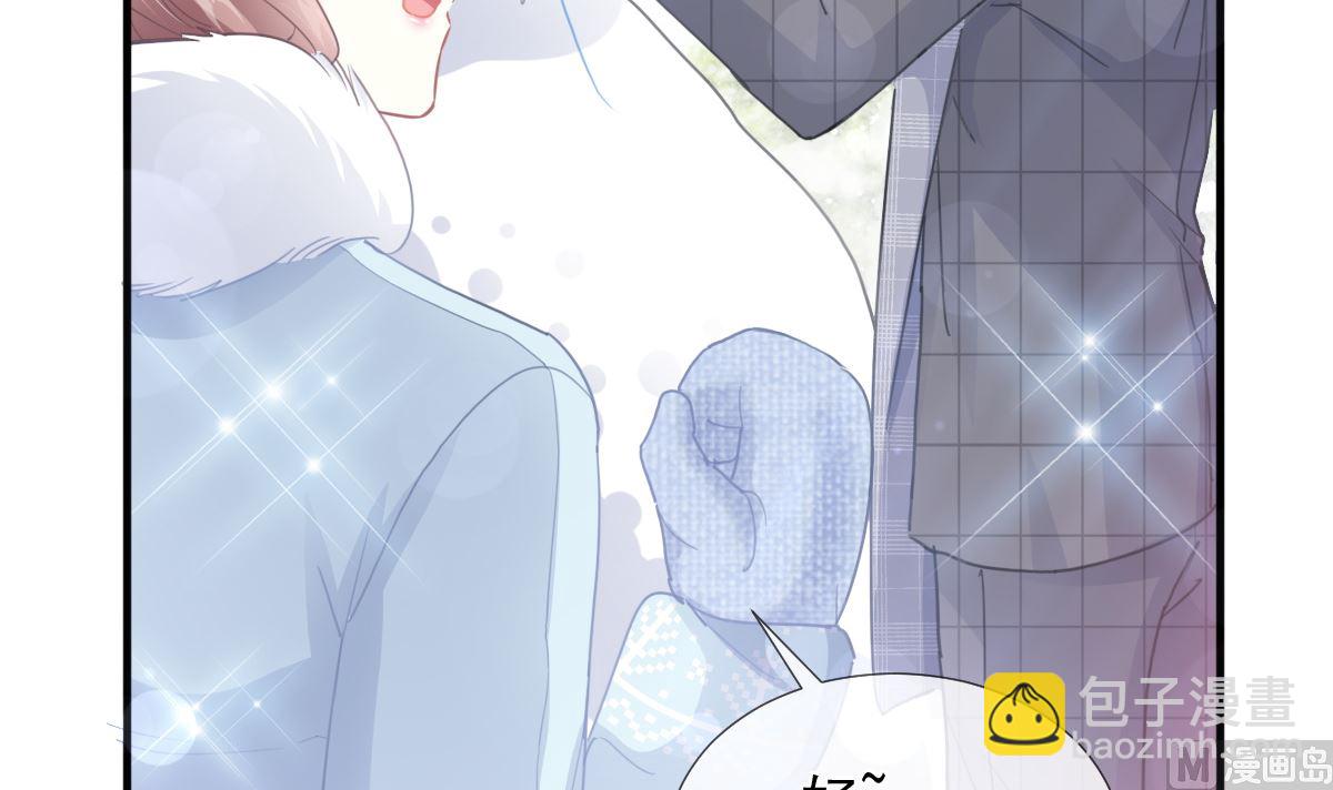 霸道總裁輕點愛 - 第218話 瑟瑟的挑釁(2/3) - 7