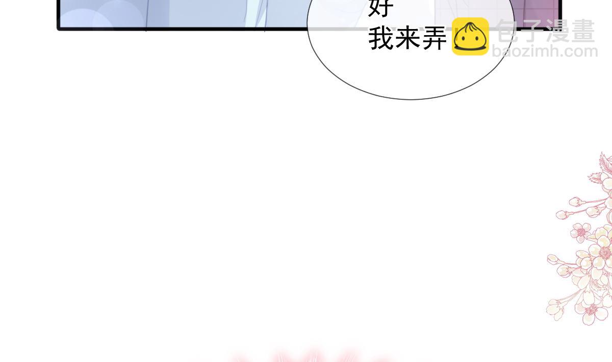 霸道總裁輕點愛 - 第218話 瑟瑟的挑釁(2/3) - 8