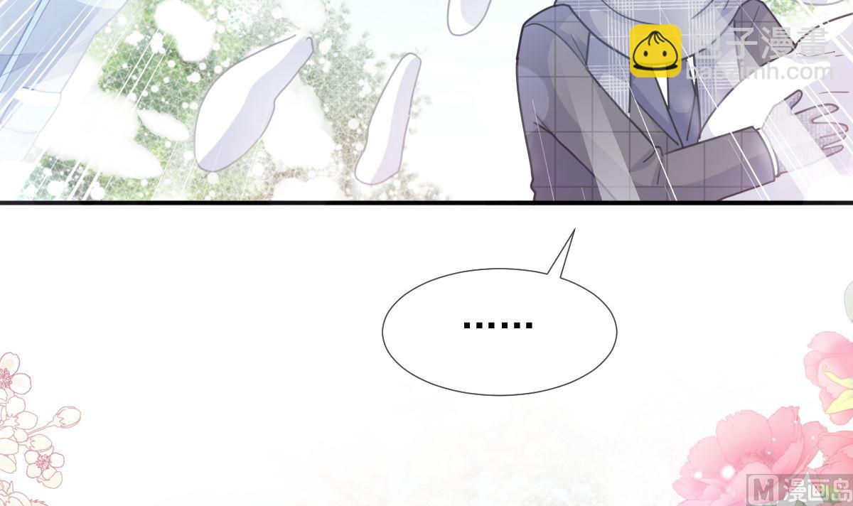 霸道總裁輕點愛 - 第218話 瑟瑟的挑釁(2/3) - 8