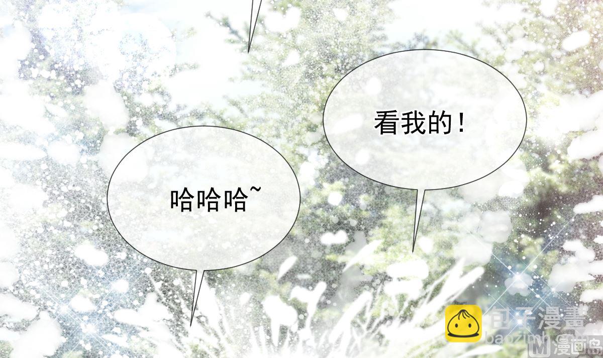 霸道總裁輕點愛 - 第218話 瑟瑟的挑釁(2/3) - 6