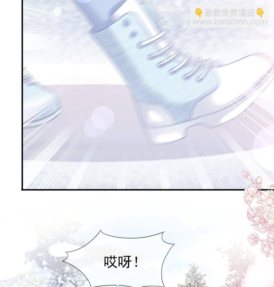 霸道總裁輕點愛 - 第218話 瑟瑟的挑釁(2/3) - 2