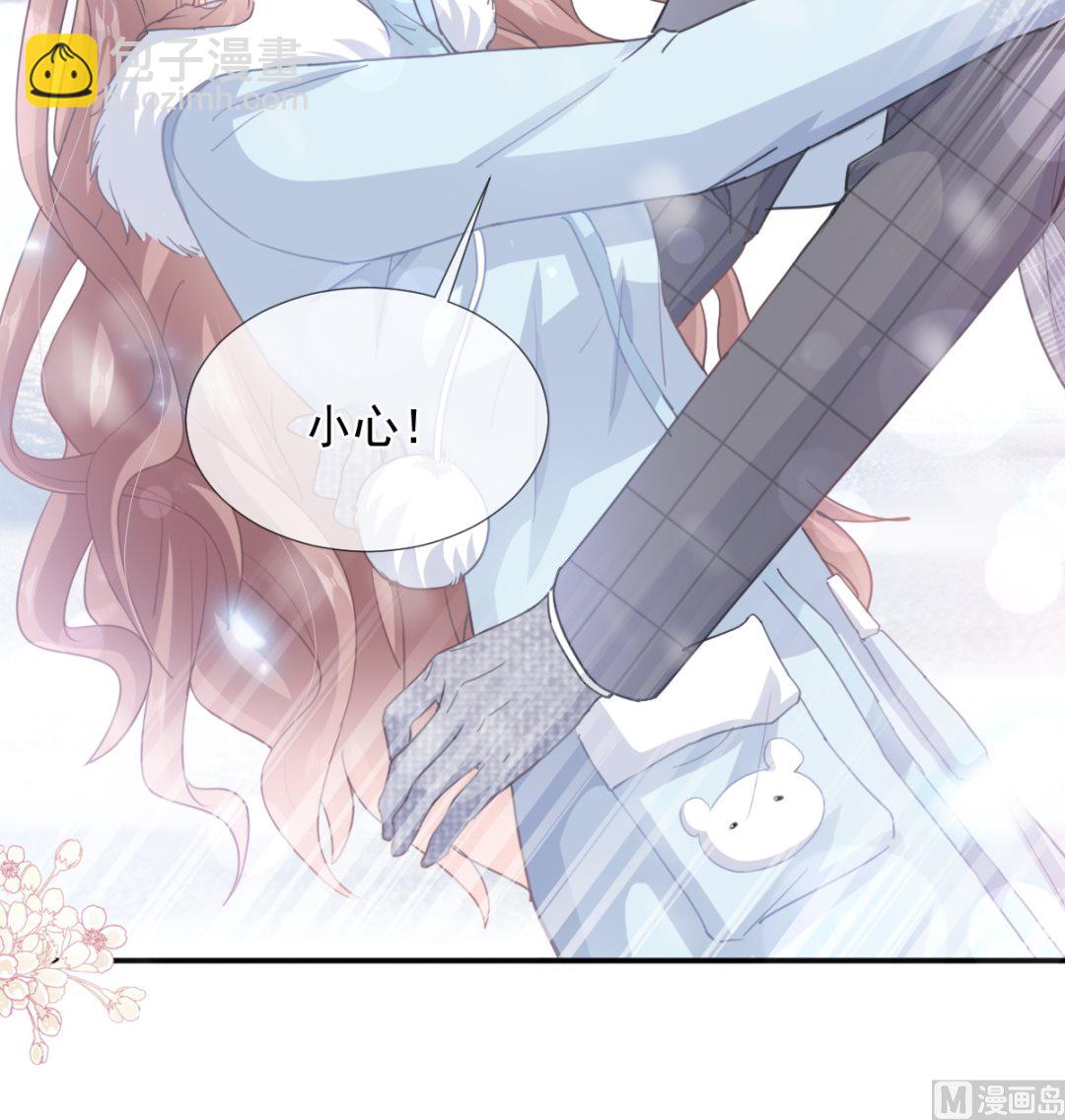 霸道總裁輕點愛 - 第218話 瑟瑟的挑釁(2/3) - 4