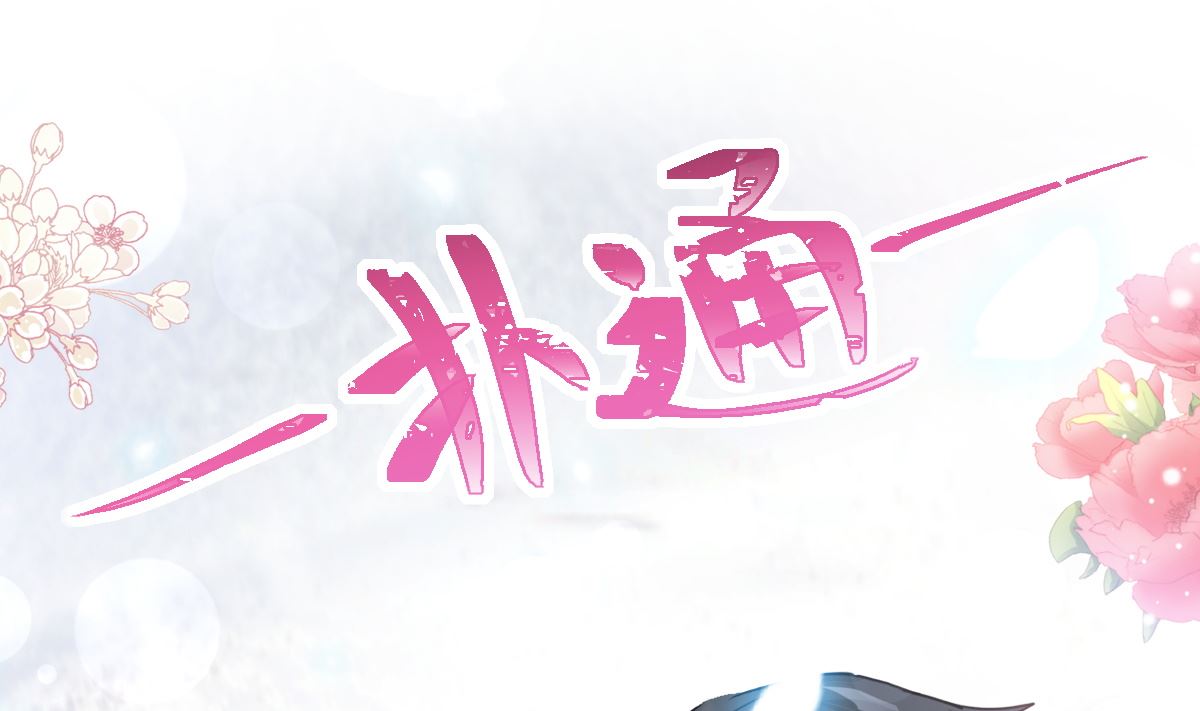 霸道總裁輕點愛 - 第218話 瑟瑟的挑釁(2/3) - 5