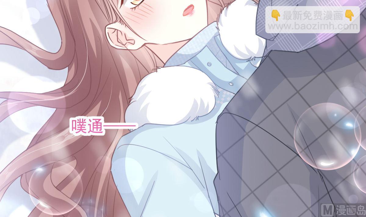 霸道總裁輕點愛 - 第218話 瑟瑟的挑釁(2/3) - 7