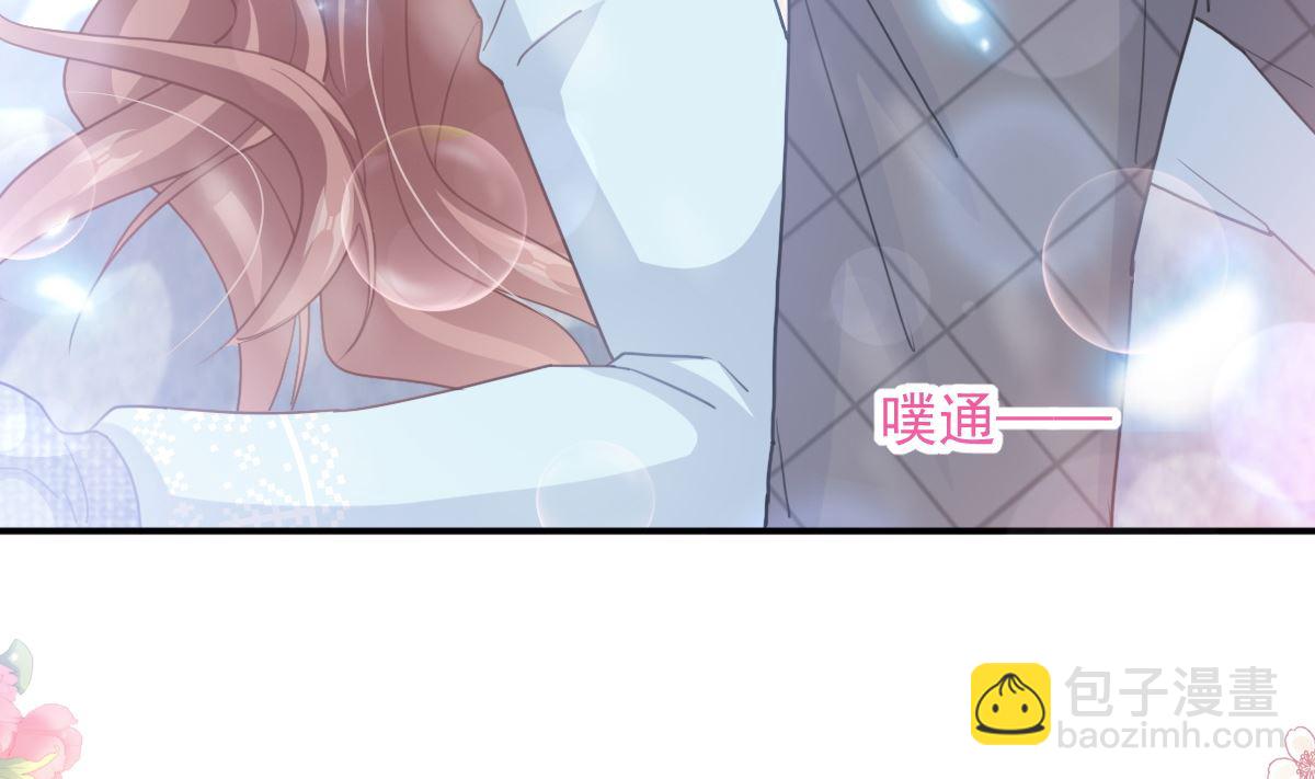 霸道總裁輕點愛 - 第218話 瑟瑟的挑釁(2/3) - 8